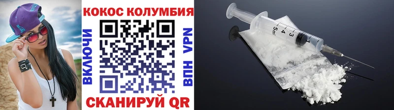 Продажа наркотиков Сретенск Марихуана Мефедрон АМФЕТАМИН ГАШИШ Псилоцибиновые грибы Alpha PVP Кокаин