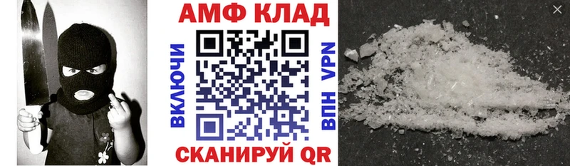 АМФЕТАМИН Premium  kraken вход  Сретенск 
