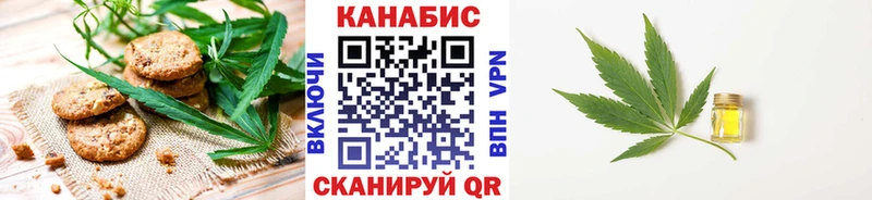 Cannafood марихуана KRAKEN зеркало Сретенск