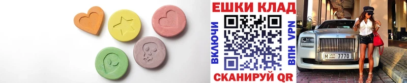 Экстази таблы ссылка на мегу как войти Сретенск
