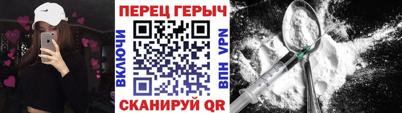 Героин хмурый  KRAKEN сайт  мориарти Telegram  Сретенск 