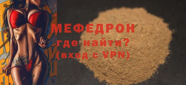 шишки Ельня