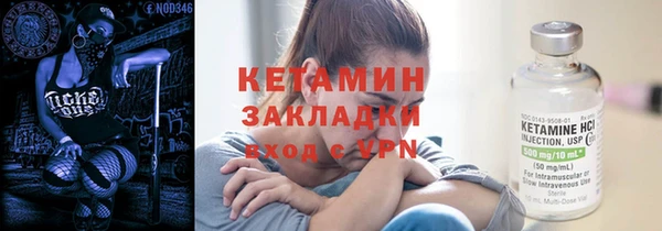 мдма Елизово