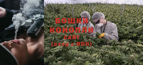 MDMA Слюдянка