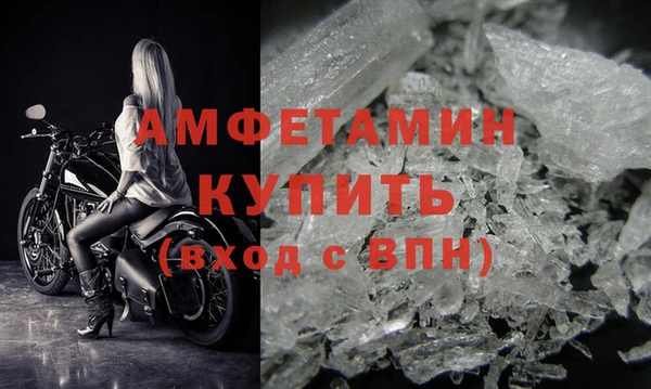 мдма Елизово