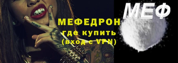 мдма Елизово