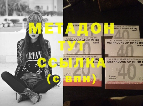 мдма Елизово
