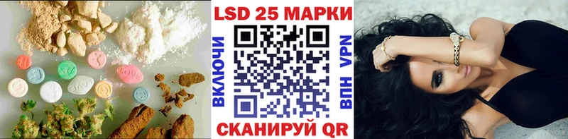 ЛСД экстази ecstasy  цена   Сретенск 