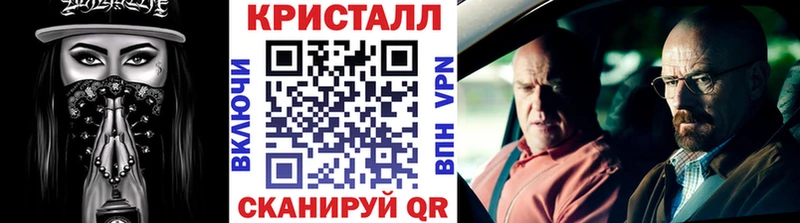 купить  сайты  Сретенск  МЕТАМФЕТАМИН винт 