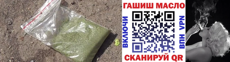 ТГК THC oil  мориарти какой сайт  Сретенск 