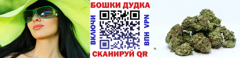 Бошки марихуана тримм Сретенск